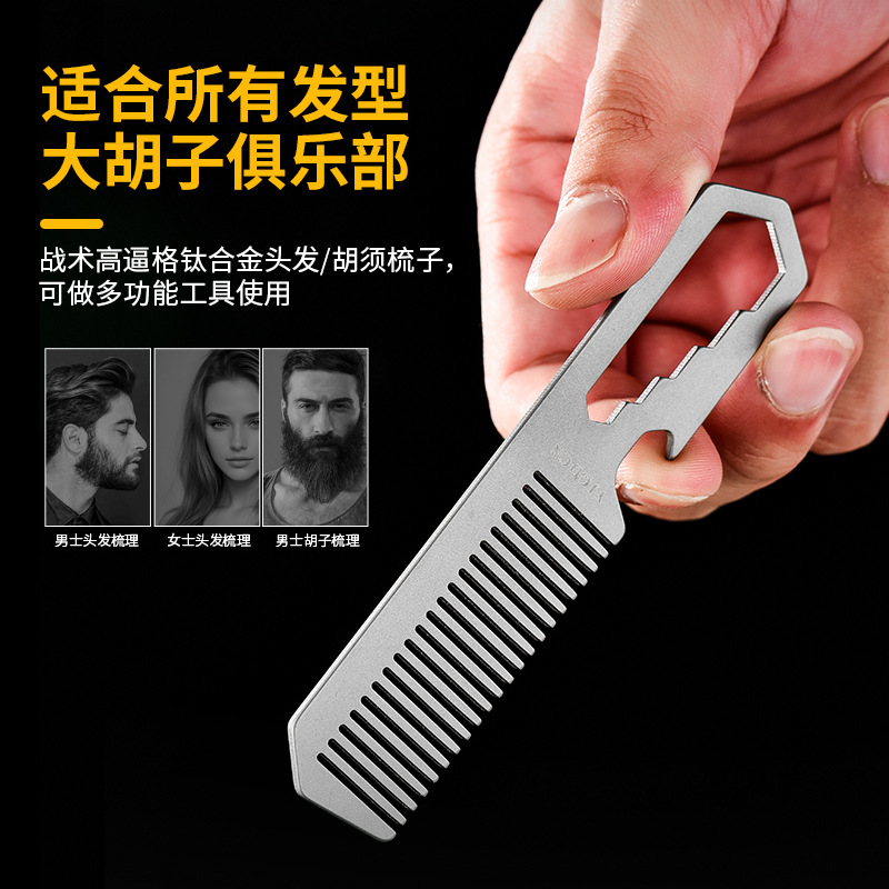 TC4 Titanium Alloy Comb, Bottl - Comb Pocket Titanium 리뷰 및 가격