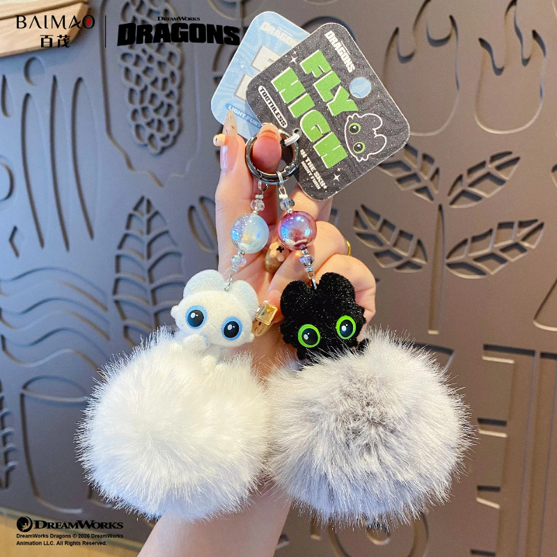 Authentic Dragon Taming Master - Carabiner Keychain 리뷰 및 가격