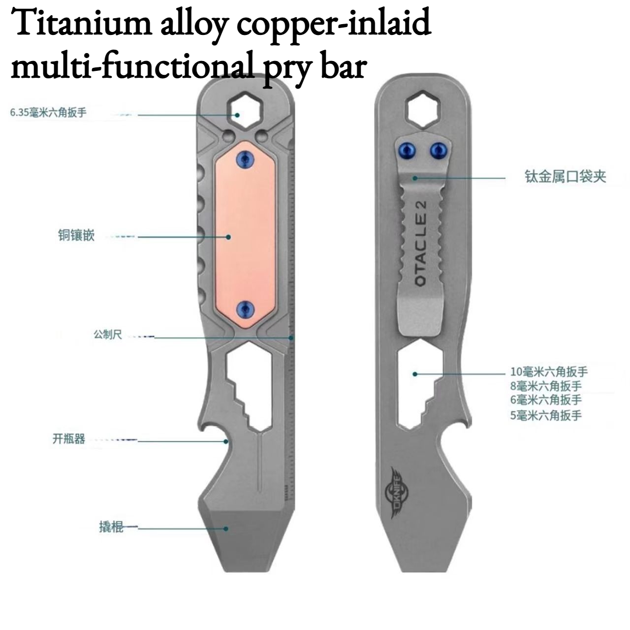 NEW Titanium Alloy Copper-inla - Titanium Pry Bar 리뷰 및 가격