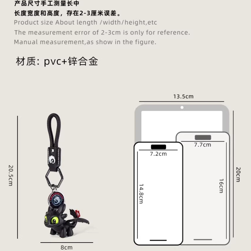 Genuine Dragon Taming Master T - Carabiner Keychain 리뷰 및 가격