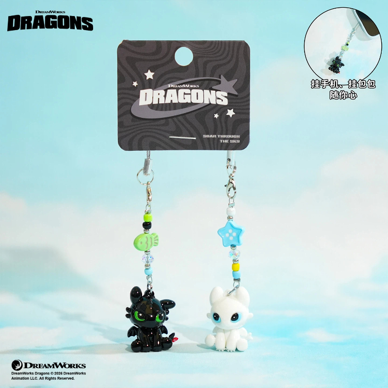 100% Authentic Dragon Taming M - Carabiner Keychain 리뷰 및 가격